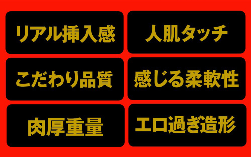  Japanese Real Hole 淫 深田えいみ 本物の肌感触 02